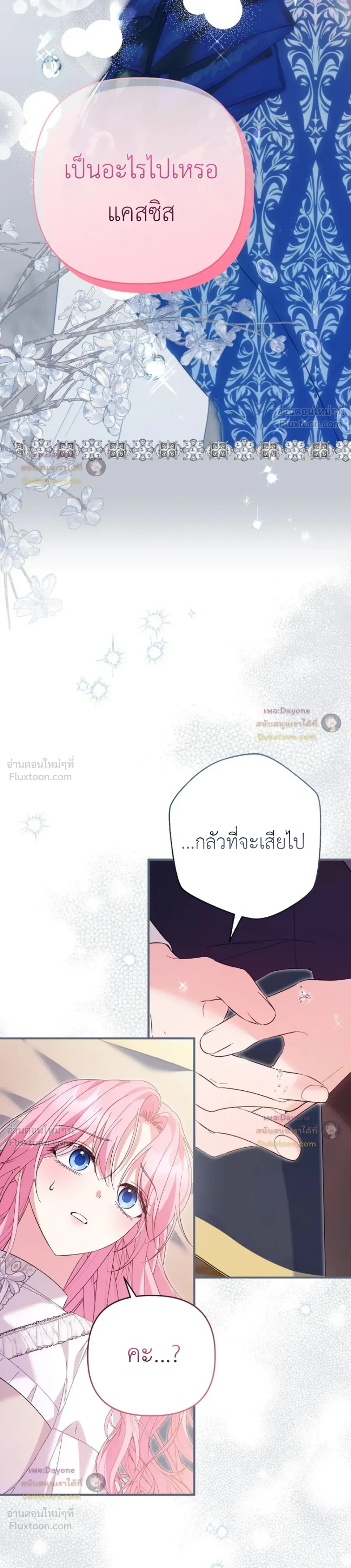 หน้าที่ 41