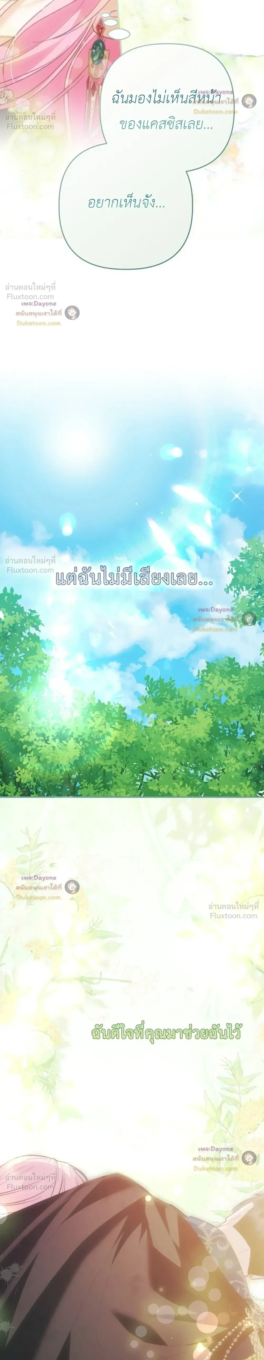 หน้าที่ 34