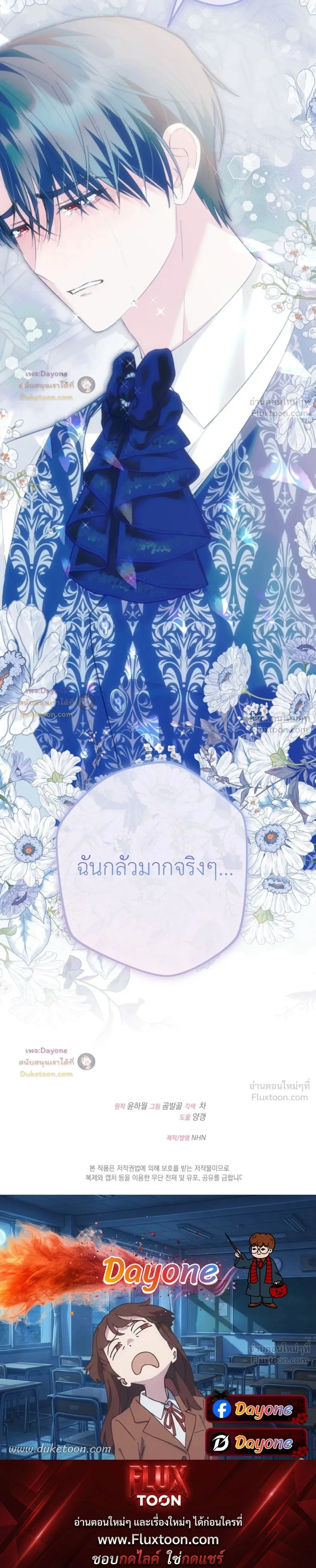 หน้าที่ 43