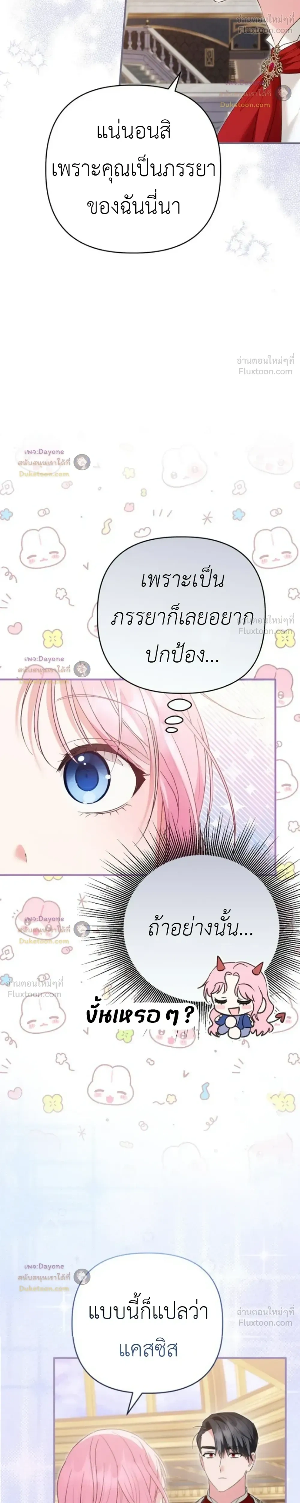 หน้าที่ 38
