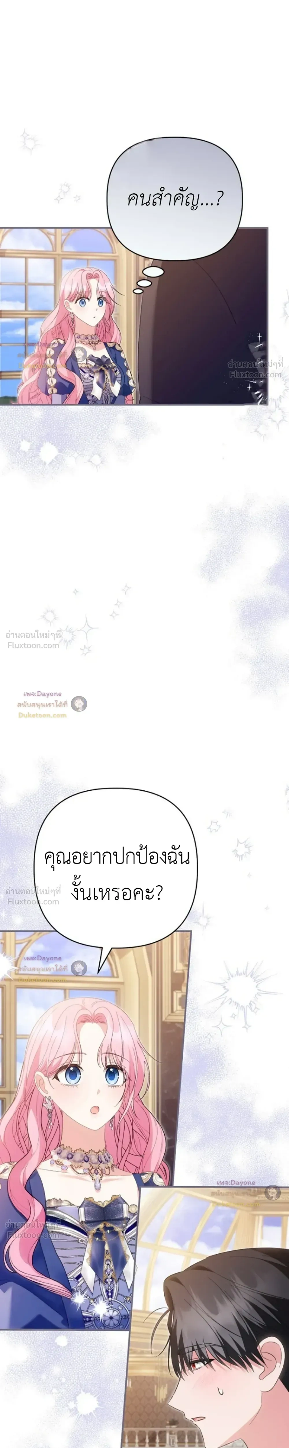 หน้าที่ 37