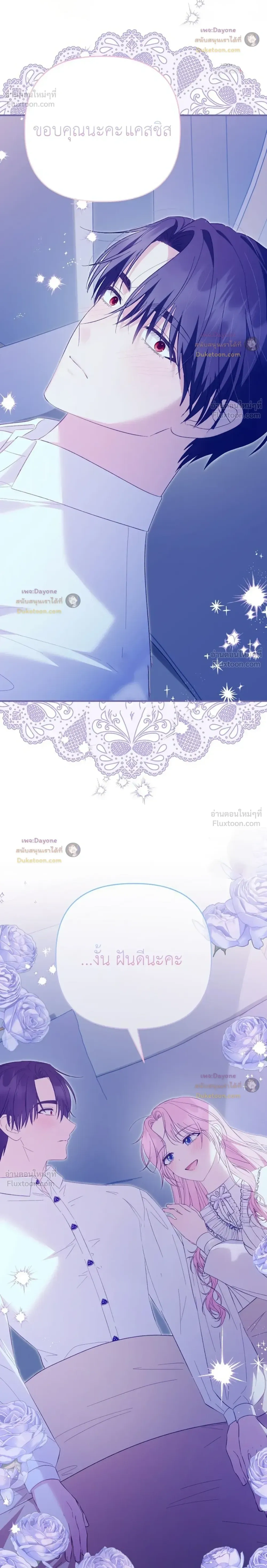 หน้าที่ 30