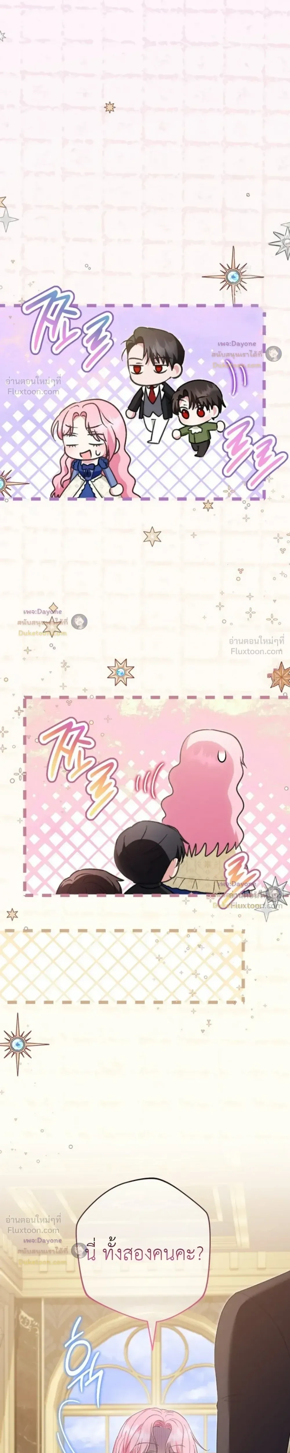 หน้าที่ 34