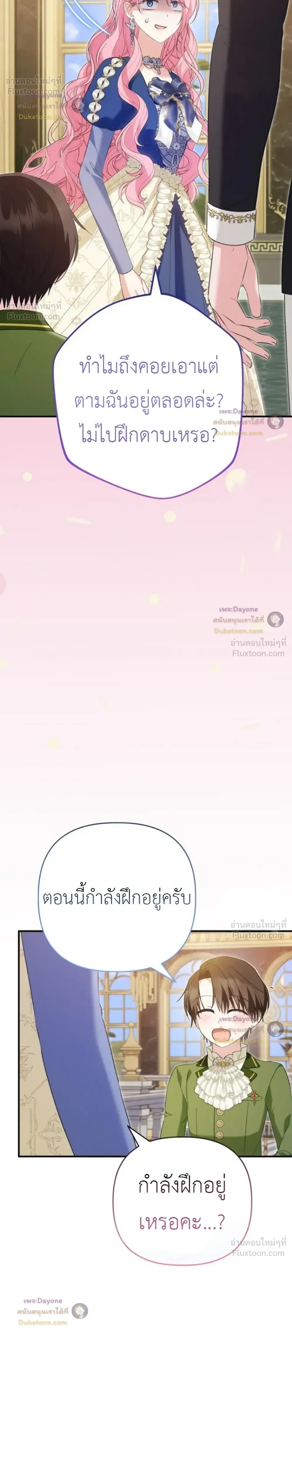หน้าที่ 35