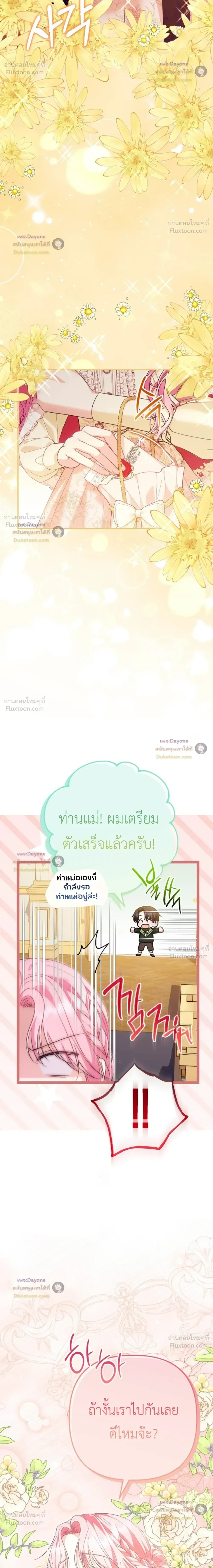 หน้าที่ 38