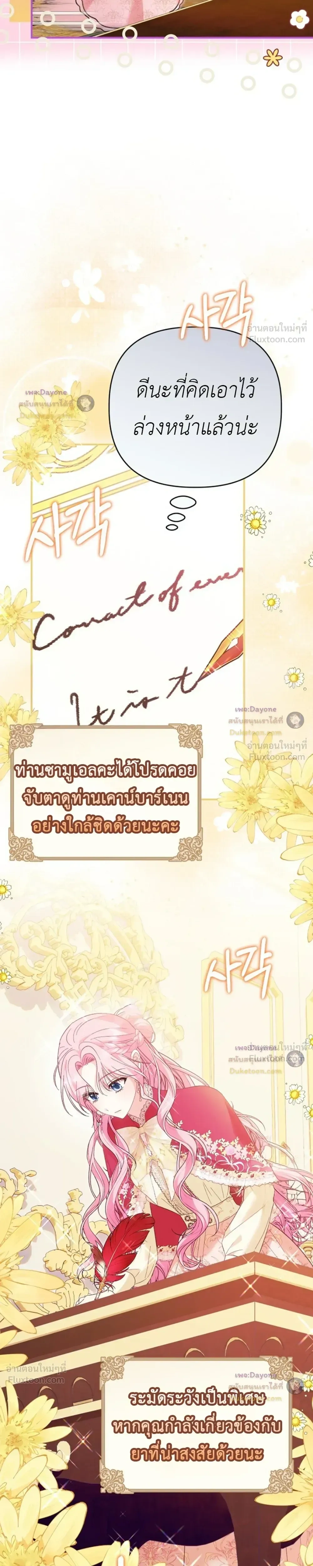 หน้าที่ 37