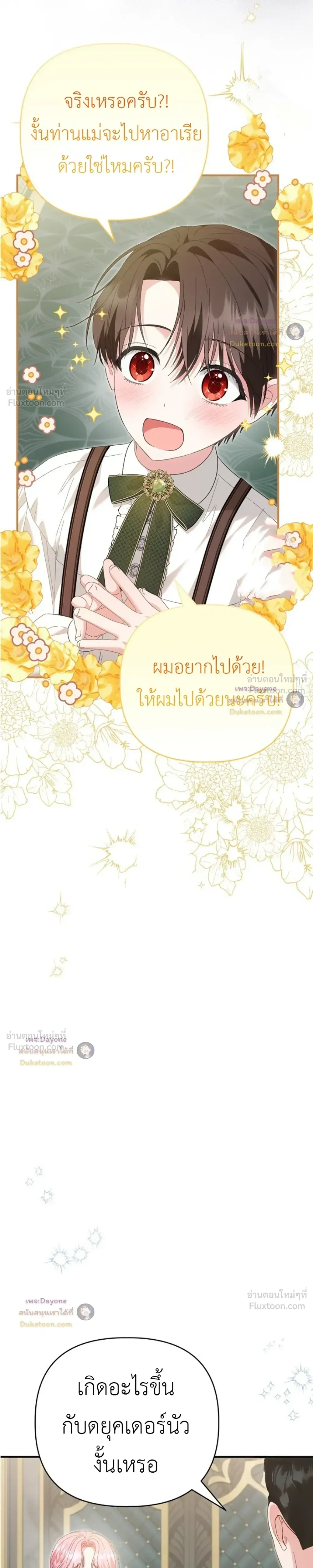 หน้าที่ 31