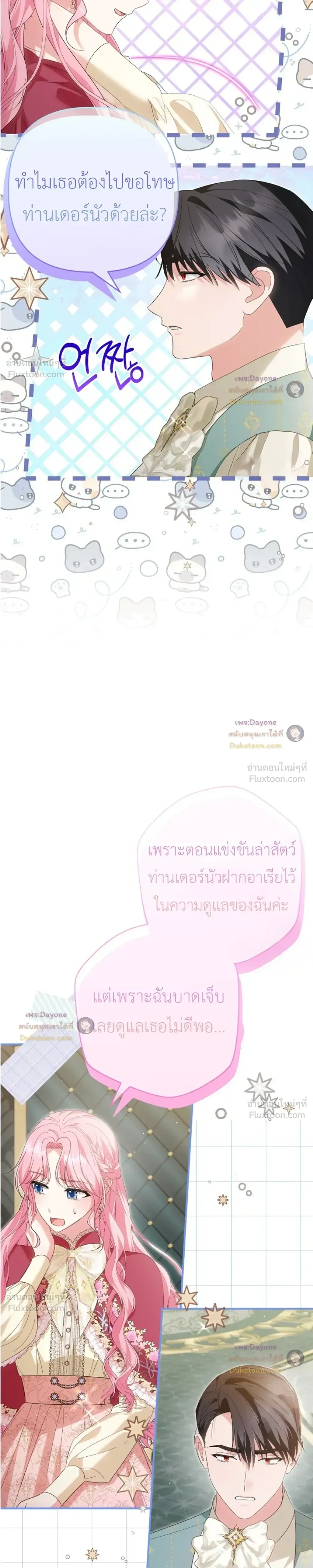 หน้าที่ 33