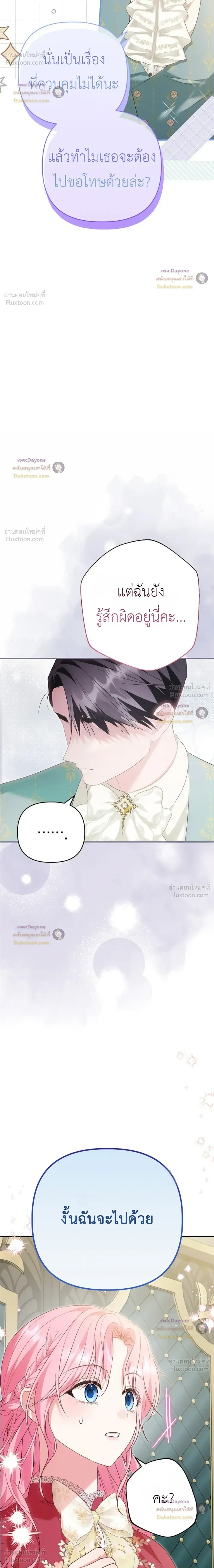 หน้าที่ 34