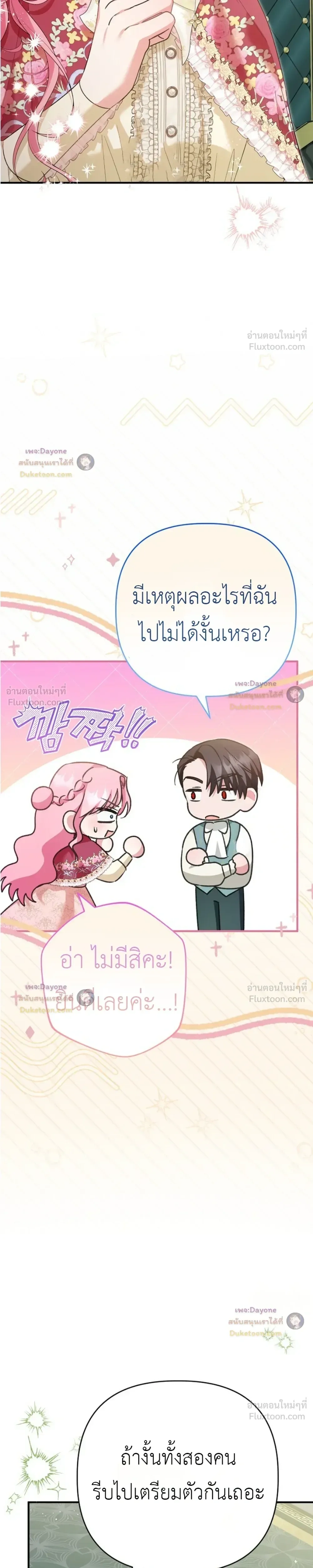 หน้าที่ 35