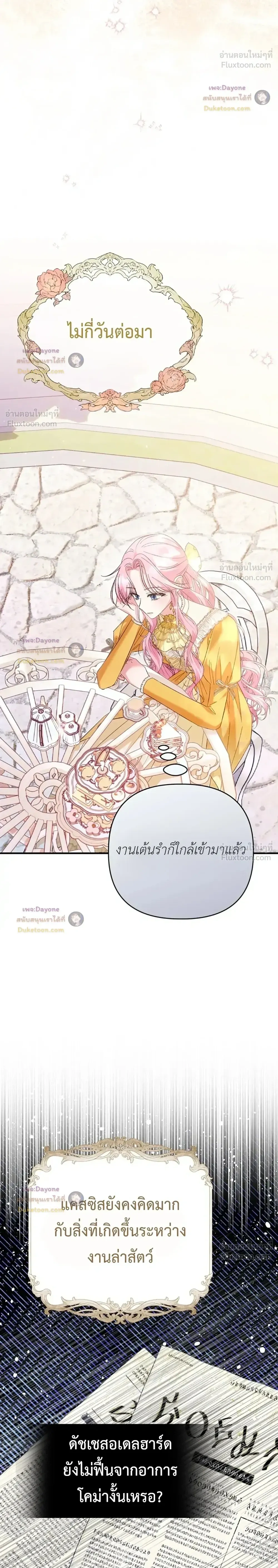 หน้าที่ 34