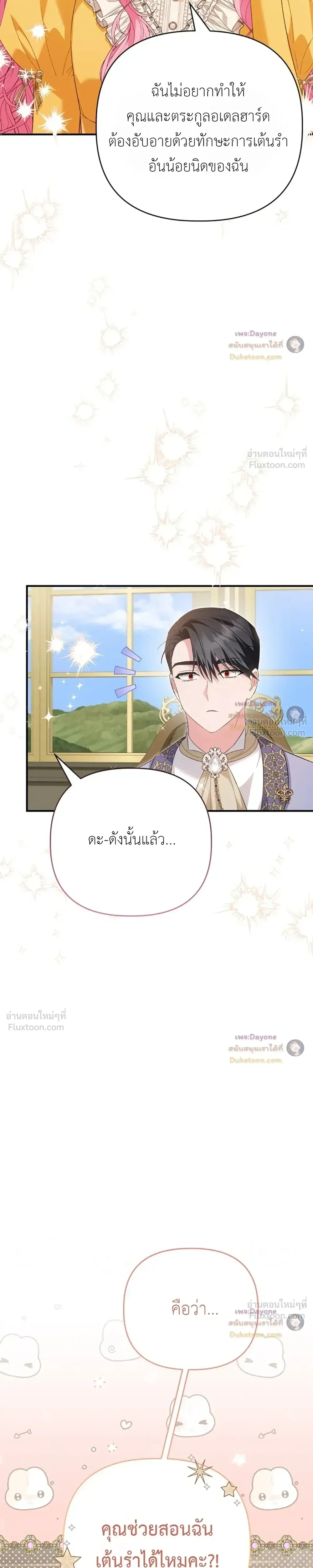 หน้าที่ 40