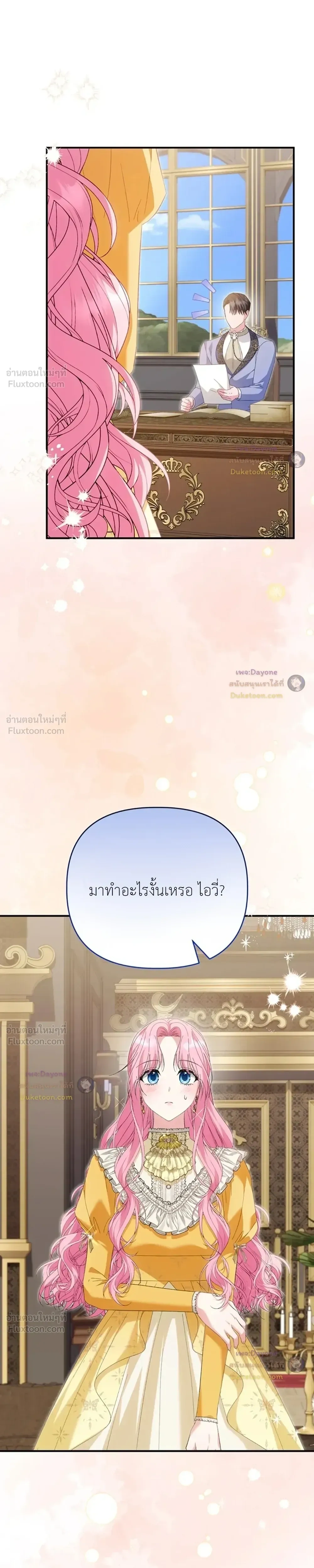 หน้าที่ 38