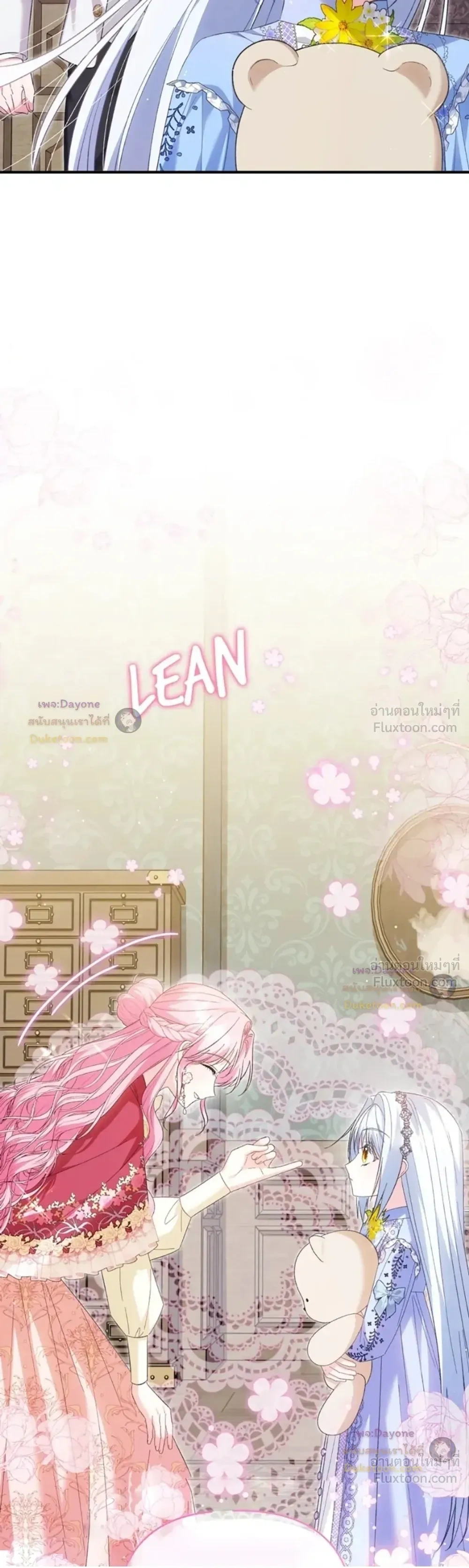 หน้าที่ 16