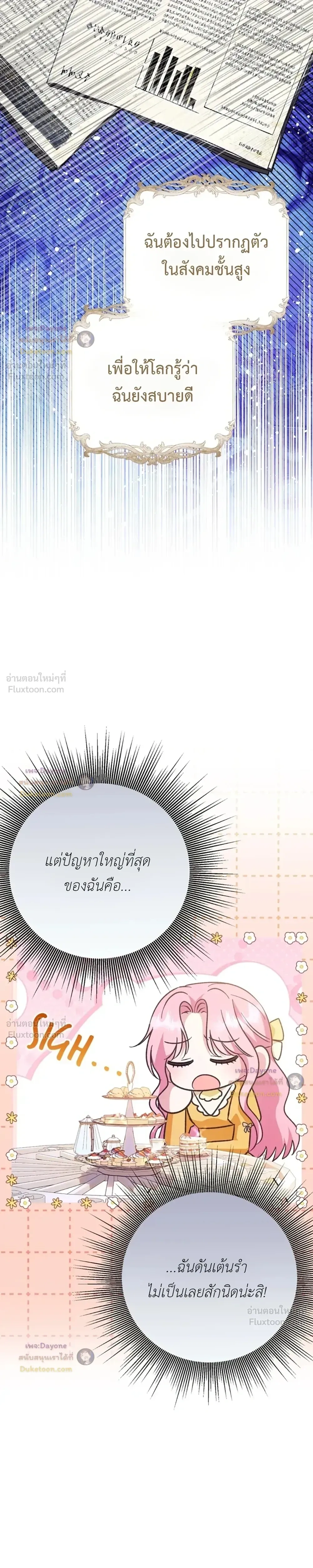 หน้าที่ 35