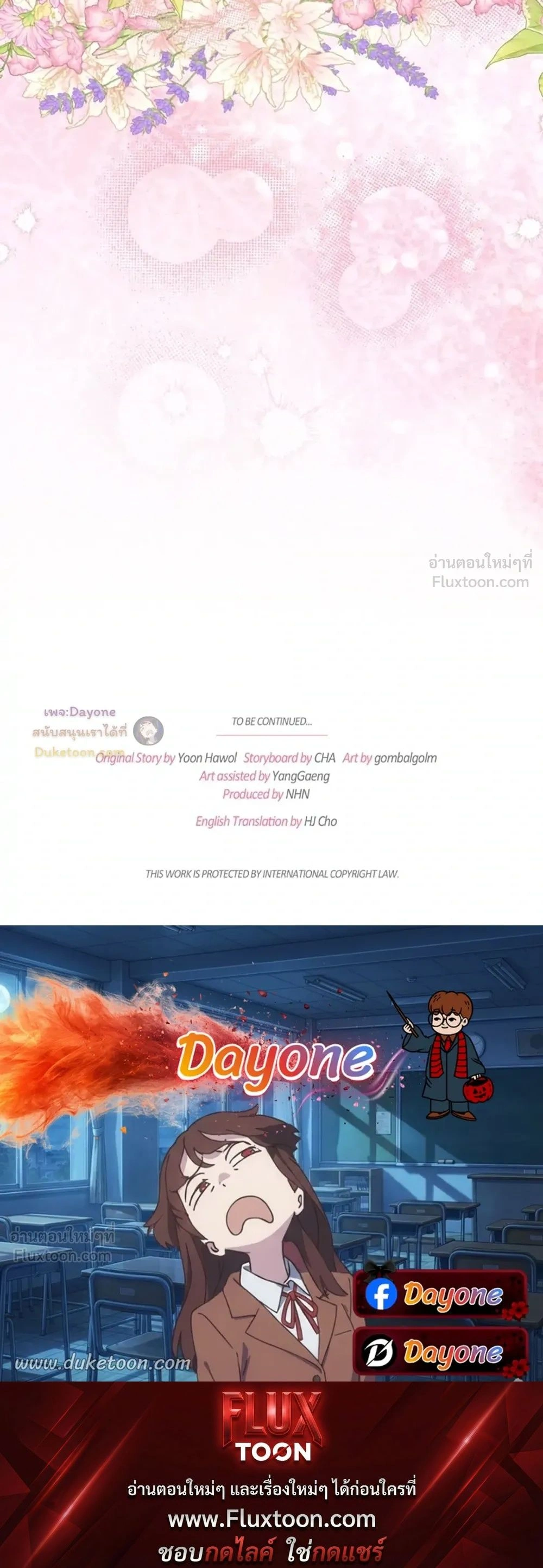 หน้าที่ 42