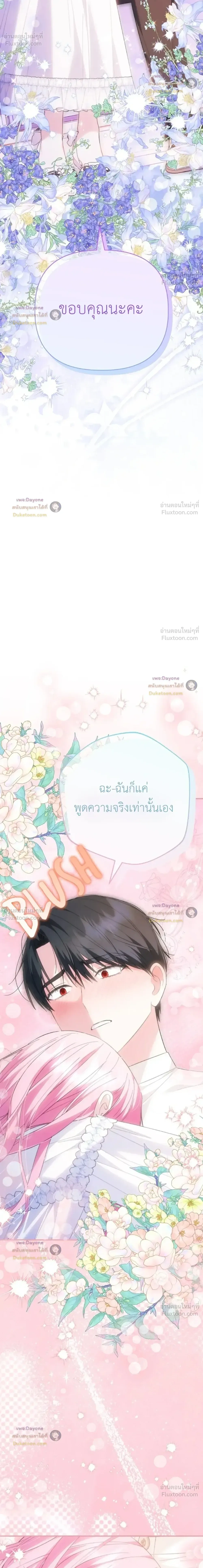 หน้าที่ 31
