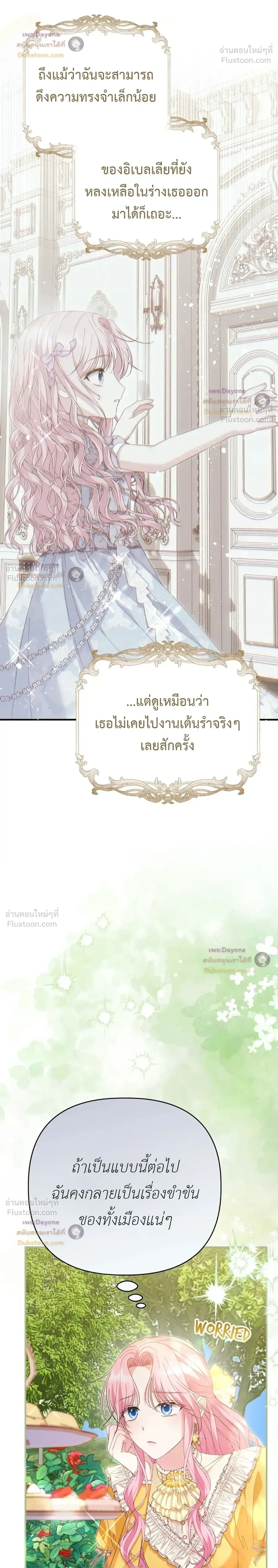 หน้าที่ 36
