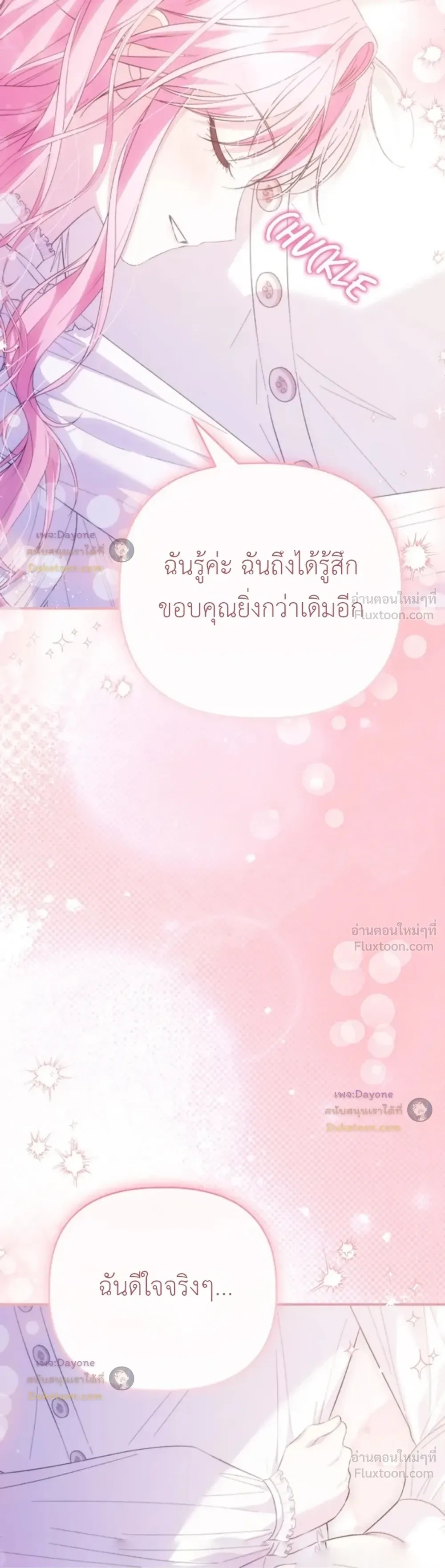 หน้าที่ 32