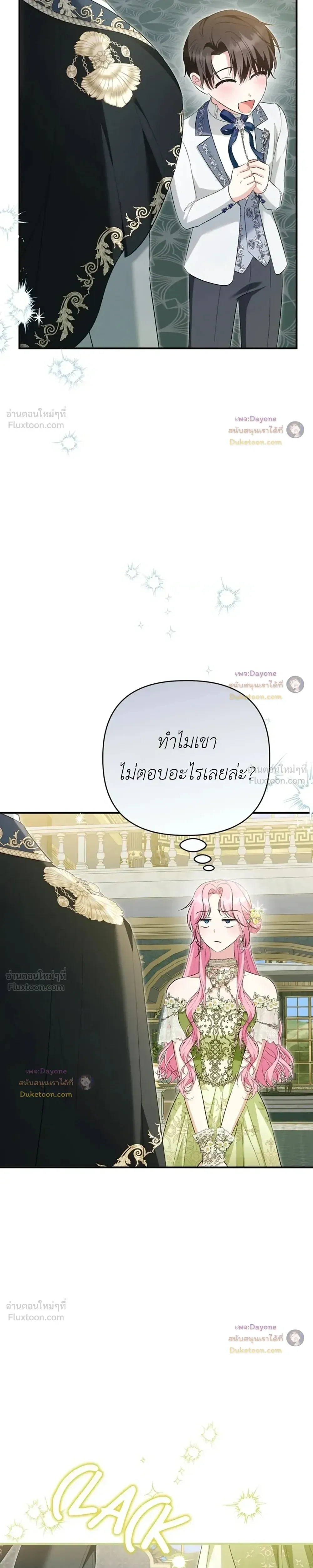 หน้าที่ 38