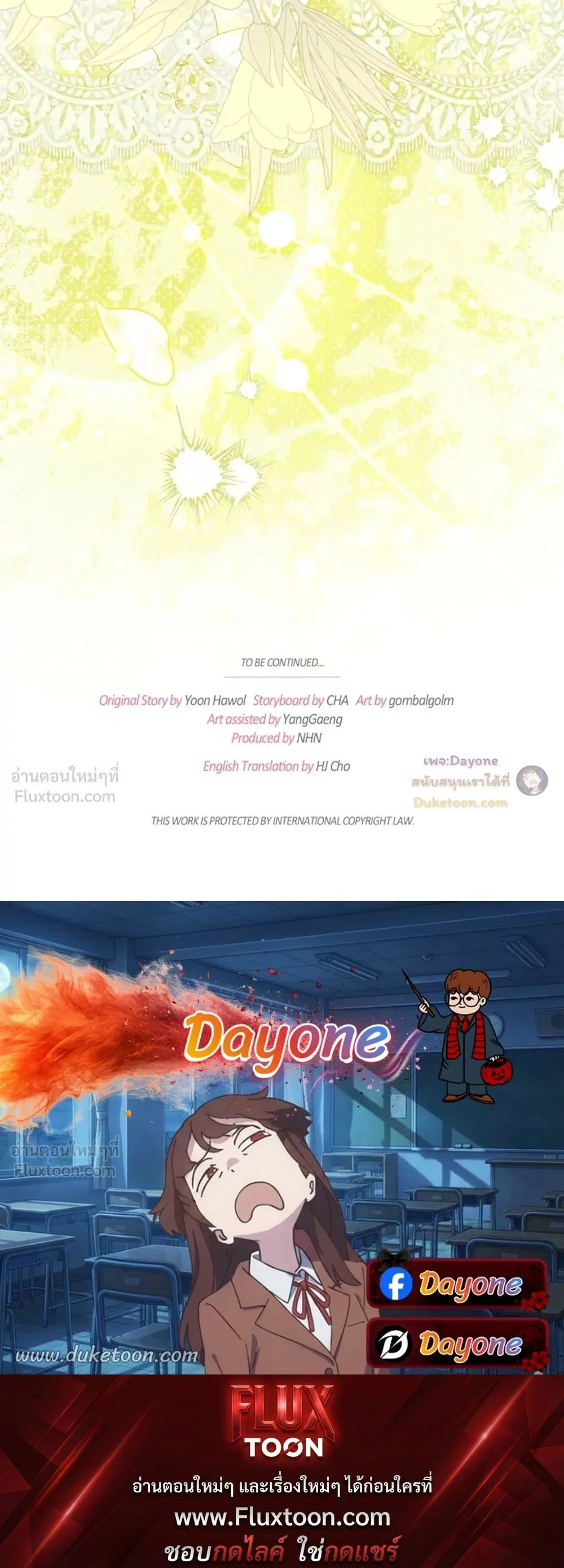 หน้าที่ 40