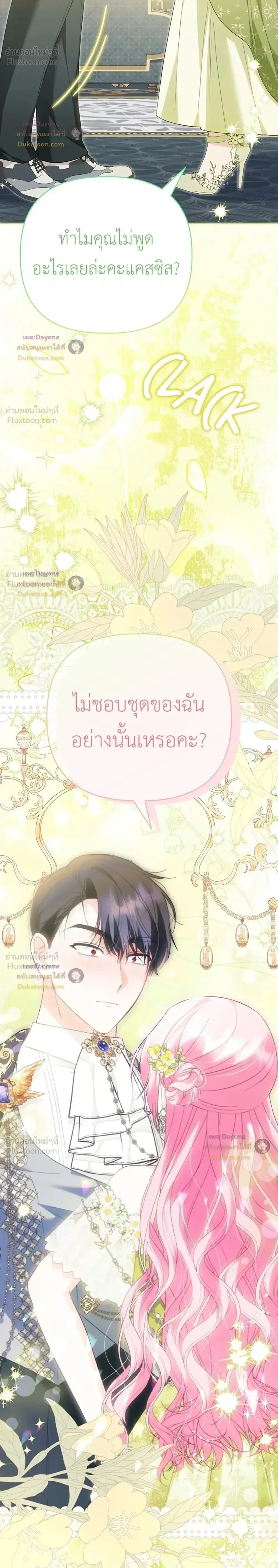 หน้าที่ 39