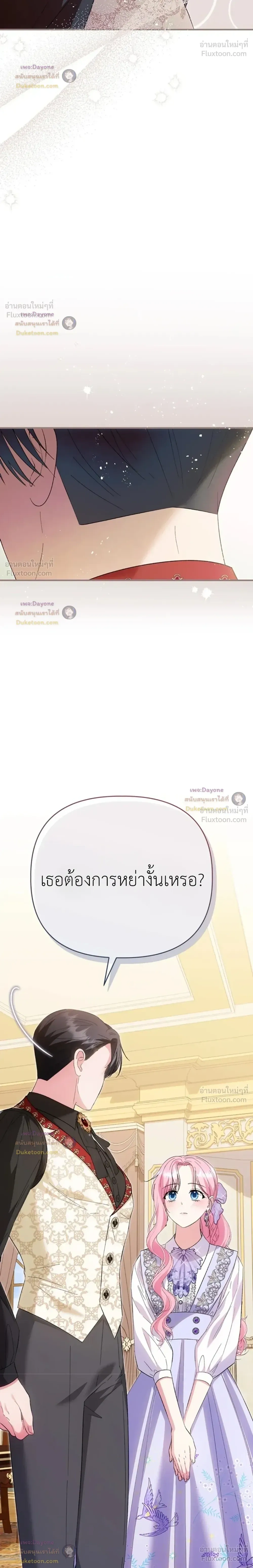 หน้าที่ 35