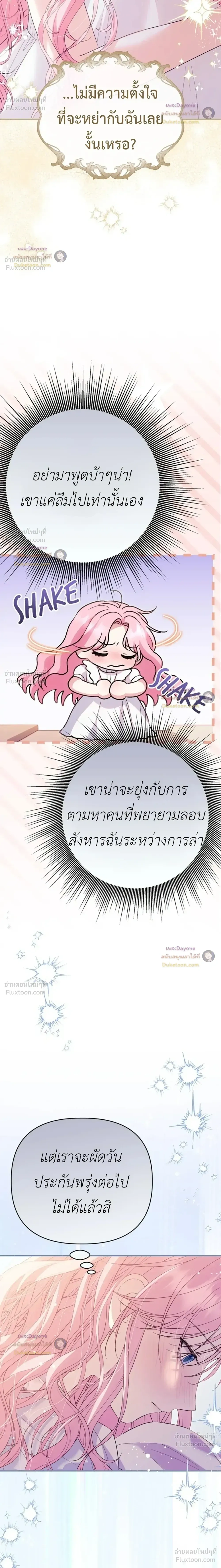 หน้าที่ 32