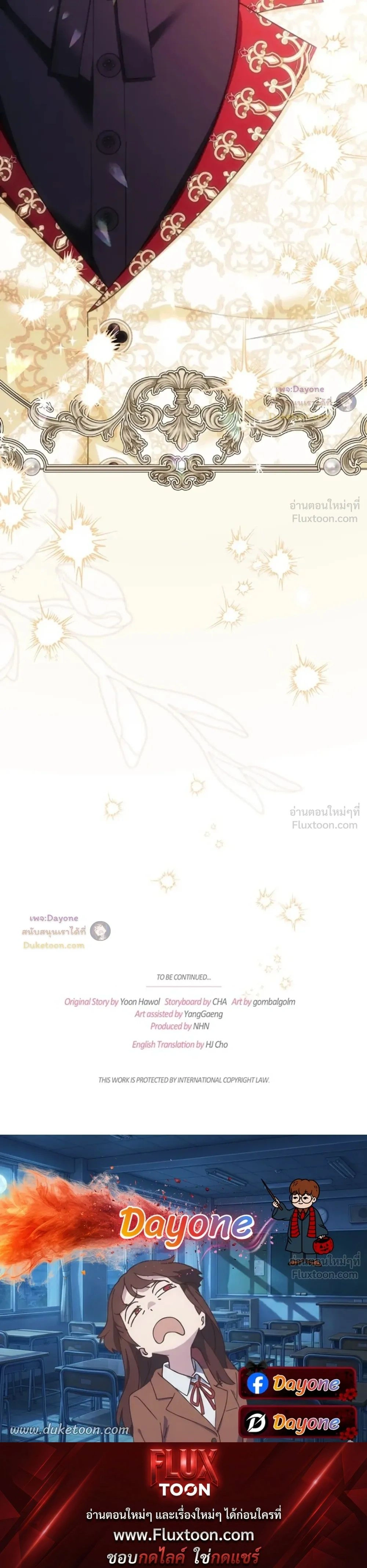 หน้าที่ 40