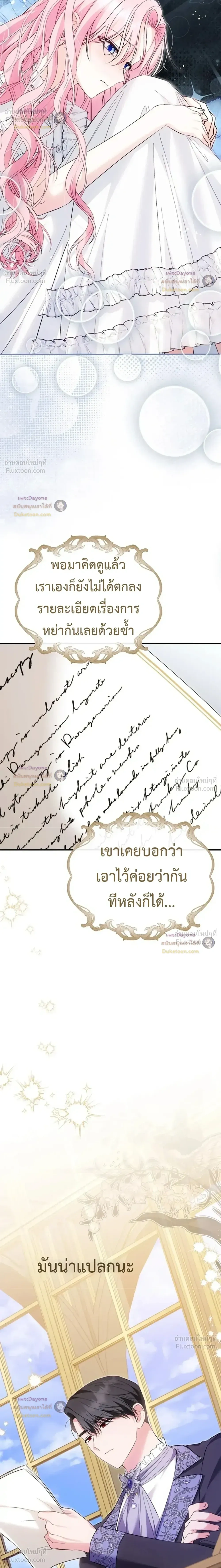 หน้าที่ 30