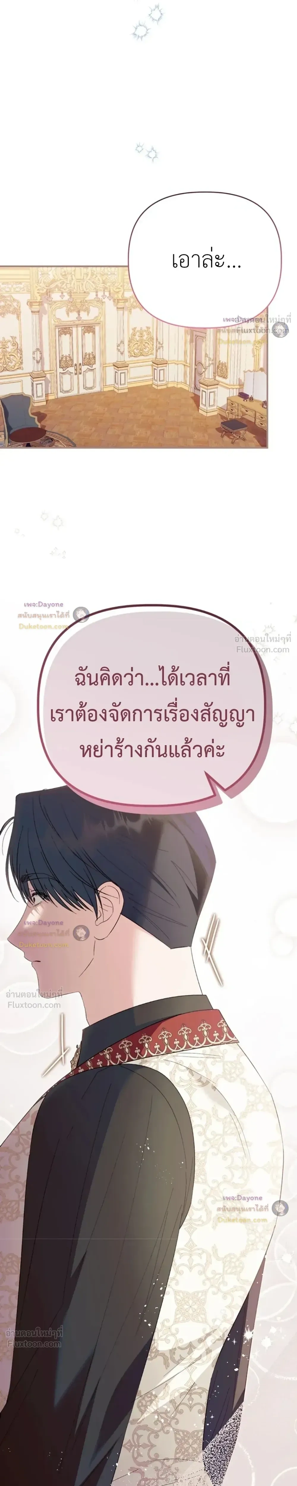หน้าที่ 34
