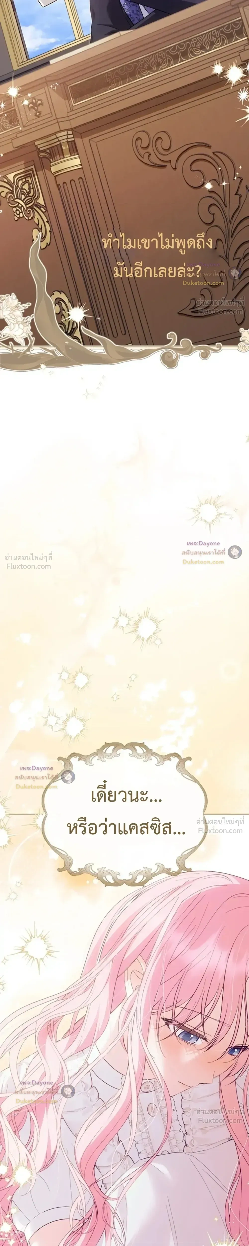 หน้าที่ 31