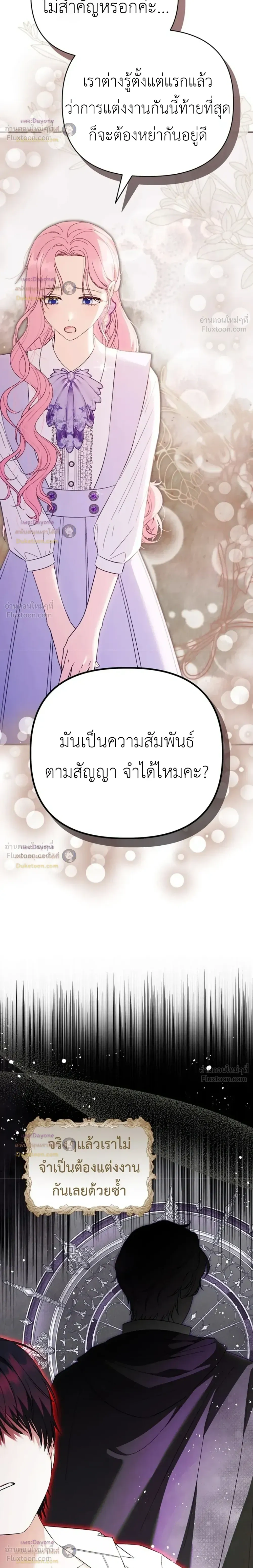 หน้าที่ 37