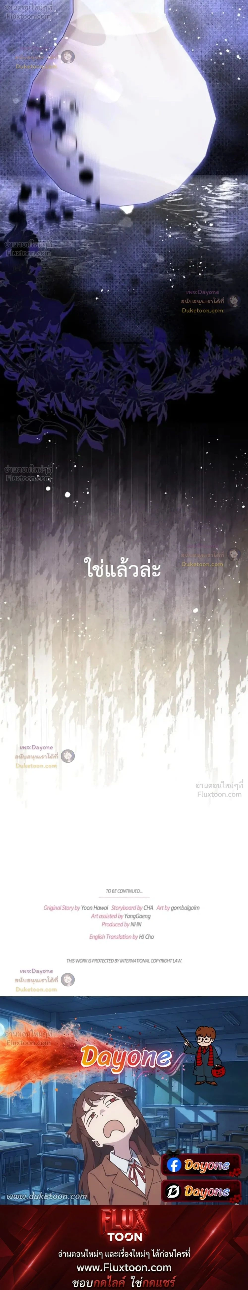 หน้าที่ 44