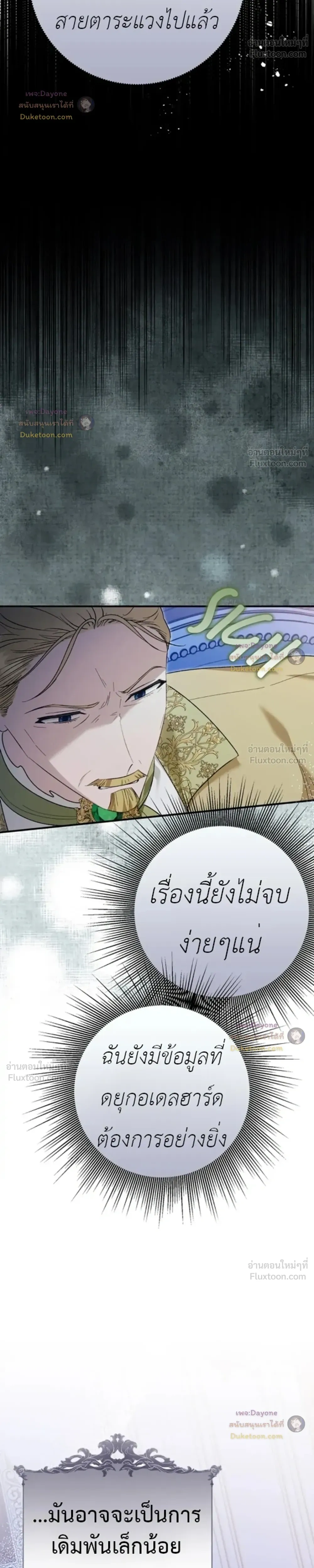 หน้าที่ 42