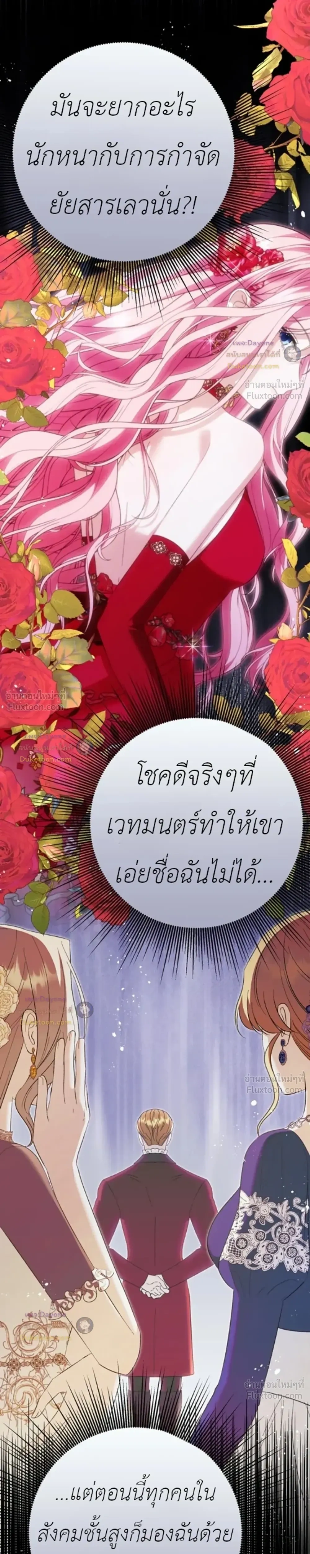 หน้าที่ 41