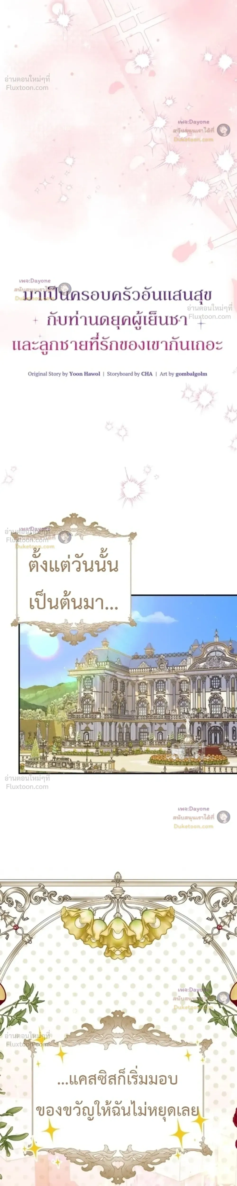 หน้าที่ 15