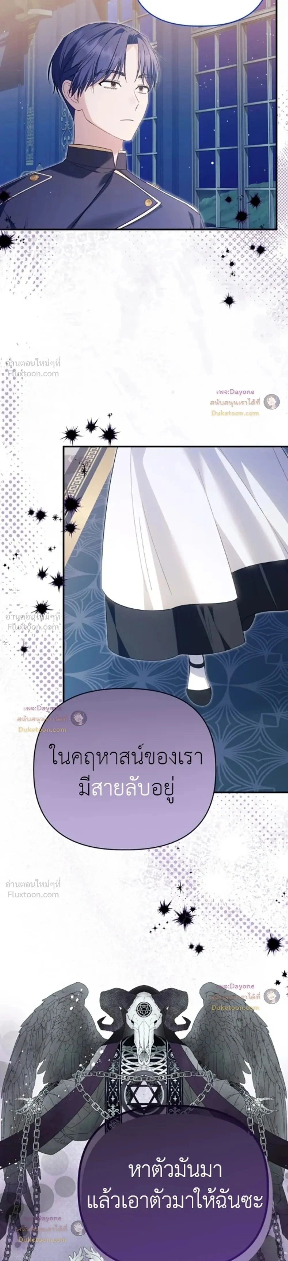 หน้าที่ 35