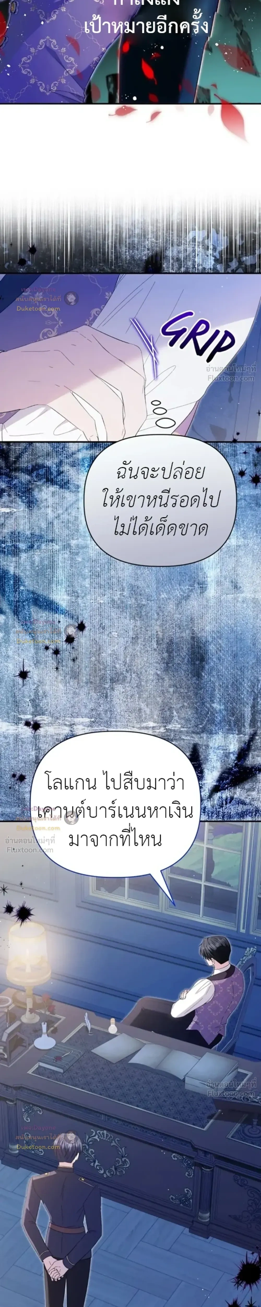 หน้าที่ 33