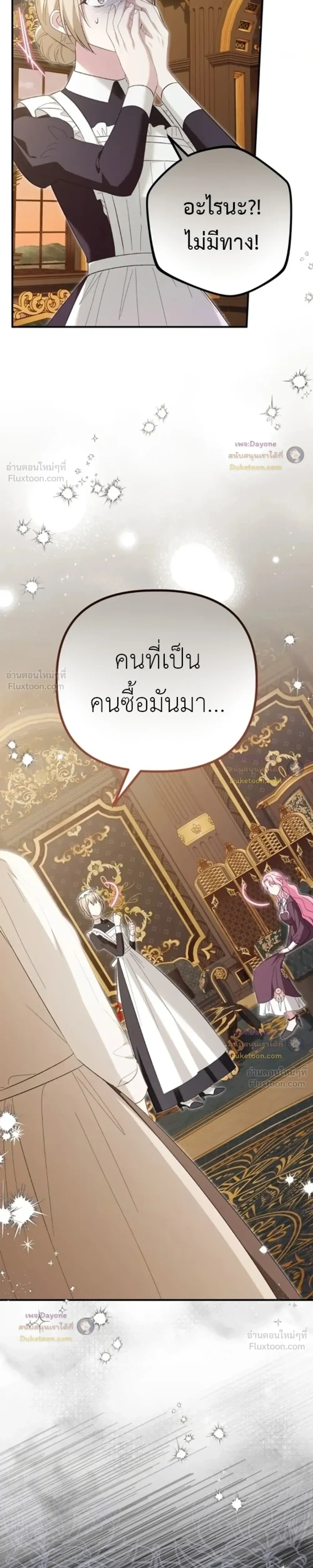 หน้าที่ 39