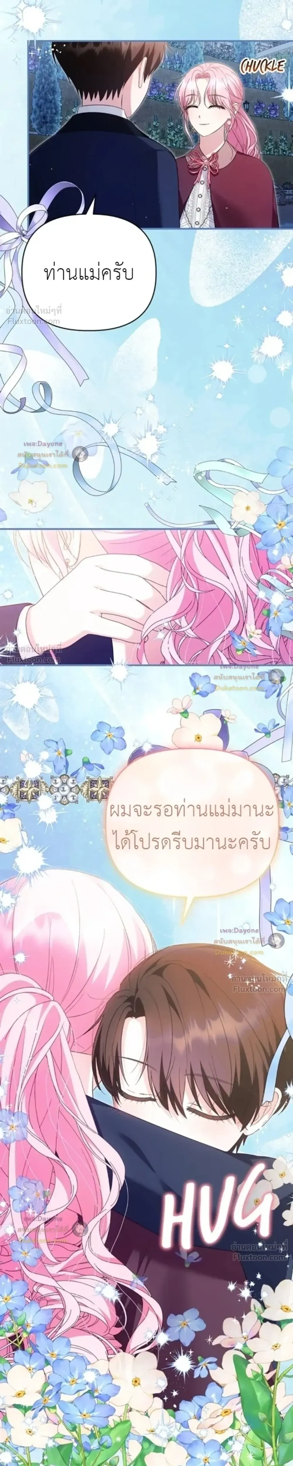 หน้าที่ 28