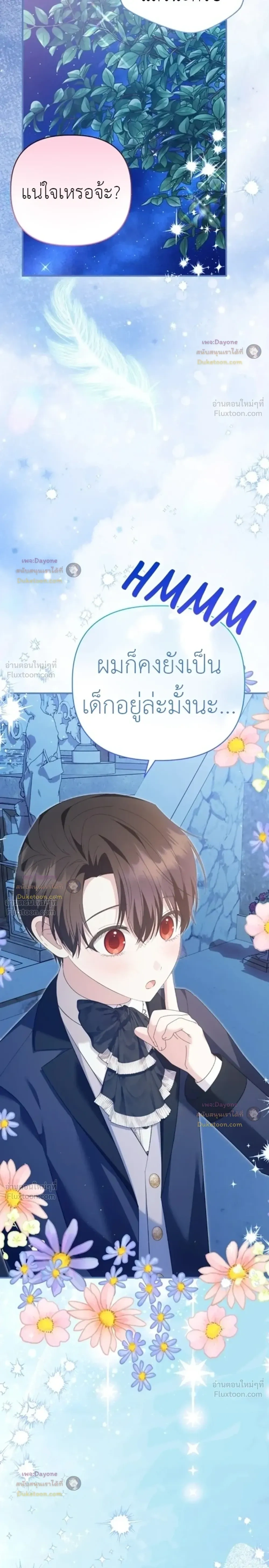 หน้าที่ 27