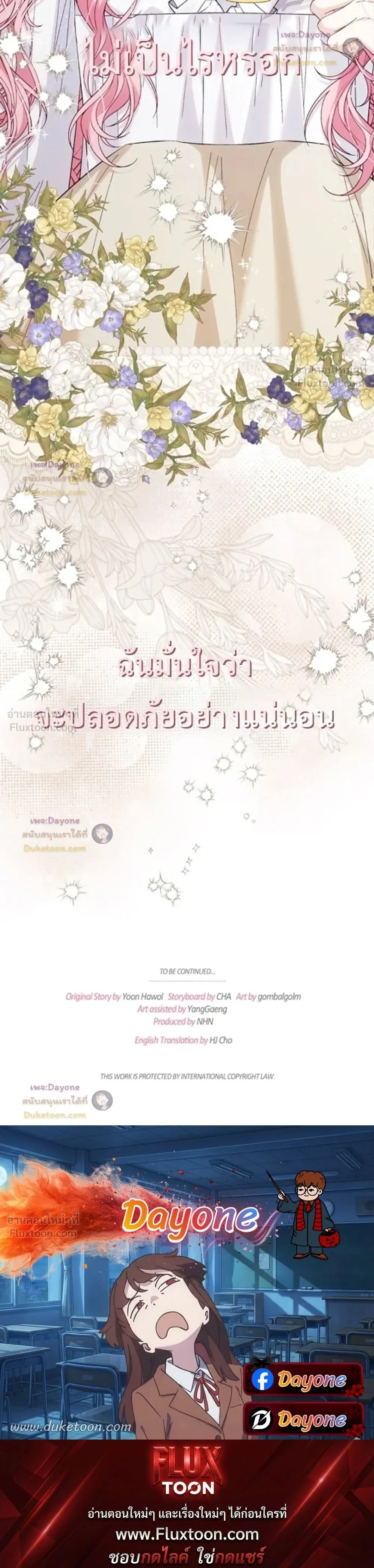 หน้าที่ 35