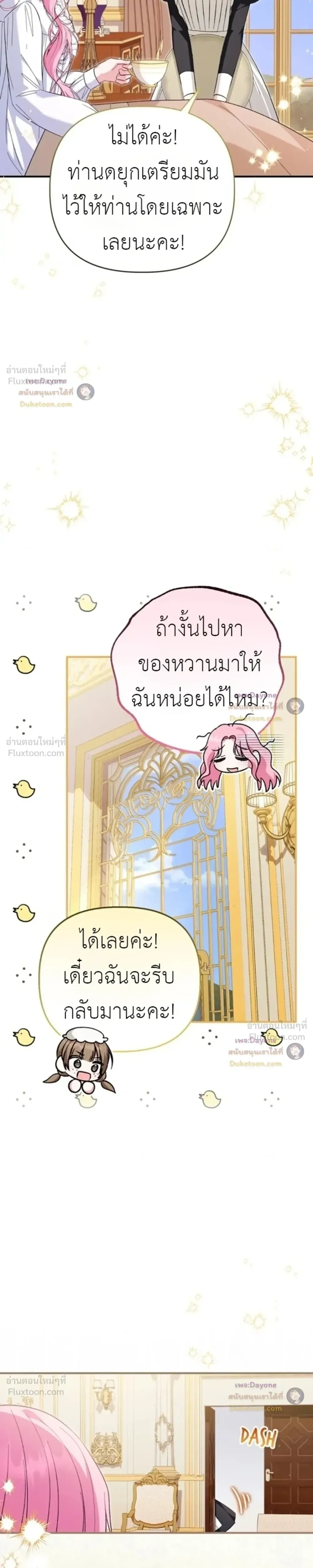 หน้าที่ 30