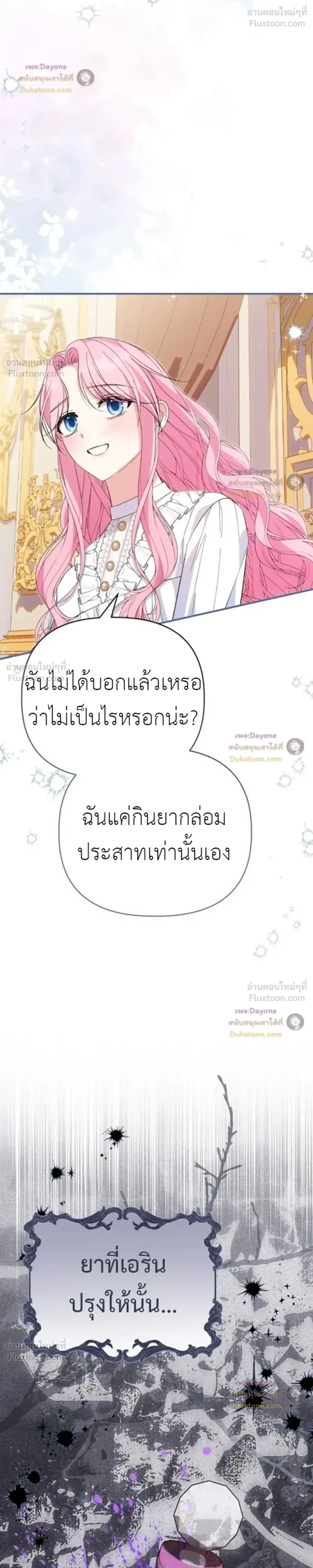 หน้าที่ 30