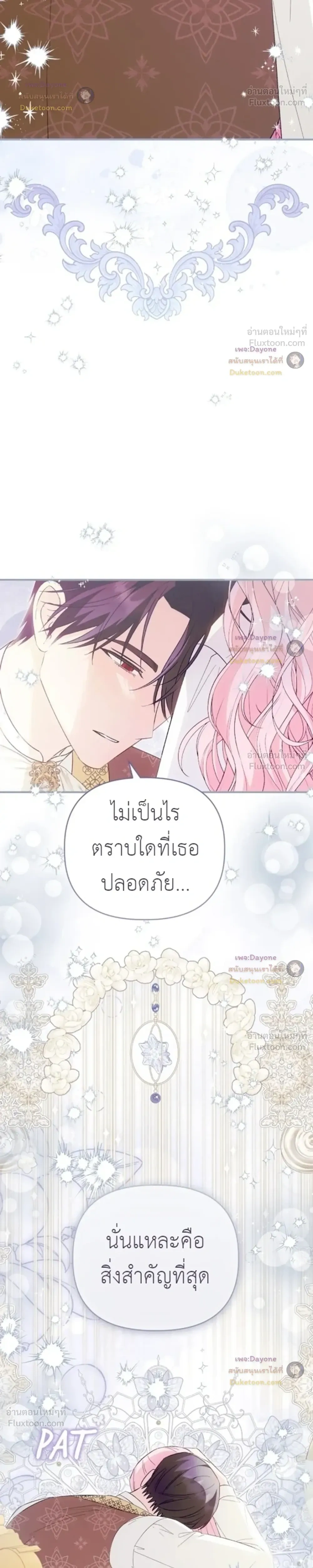 หน้าที่ 34