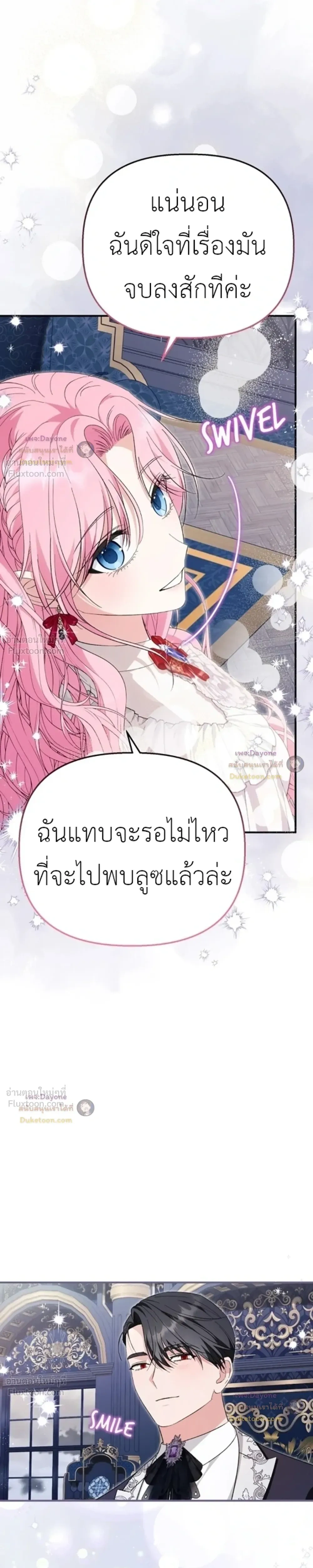 หน้าที่ 30