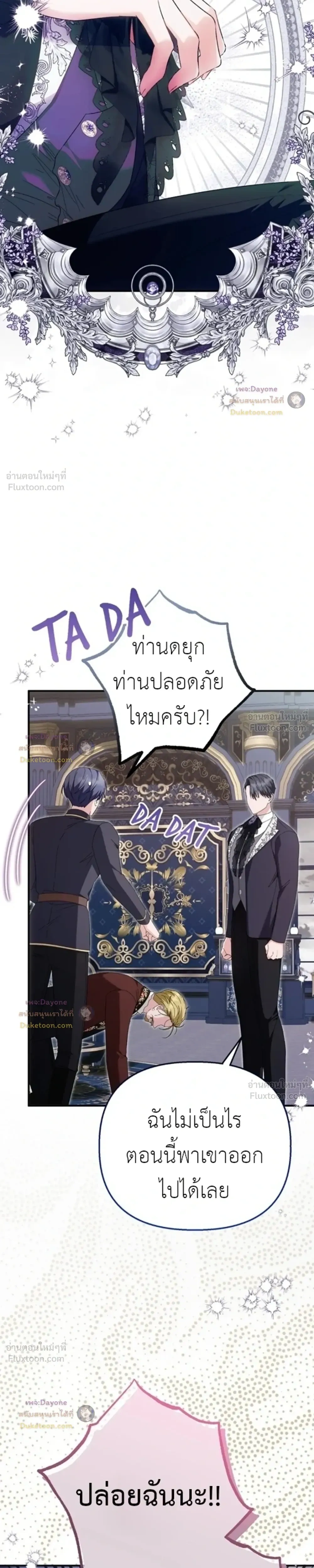 หน้าที่ 28