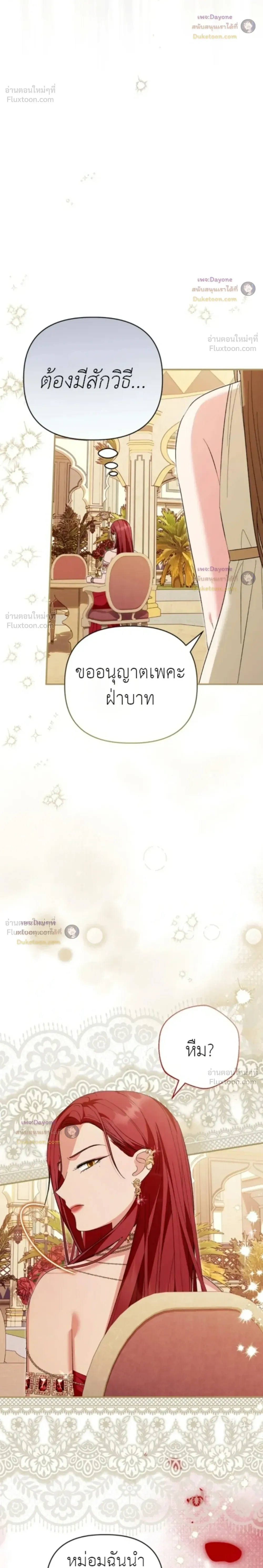 หน้าที่ 30