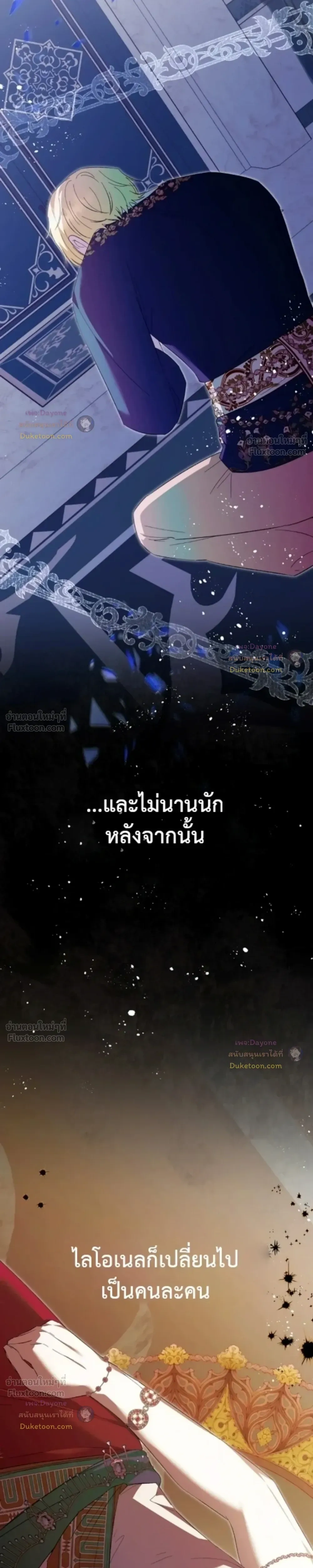 หน้าที่ 26